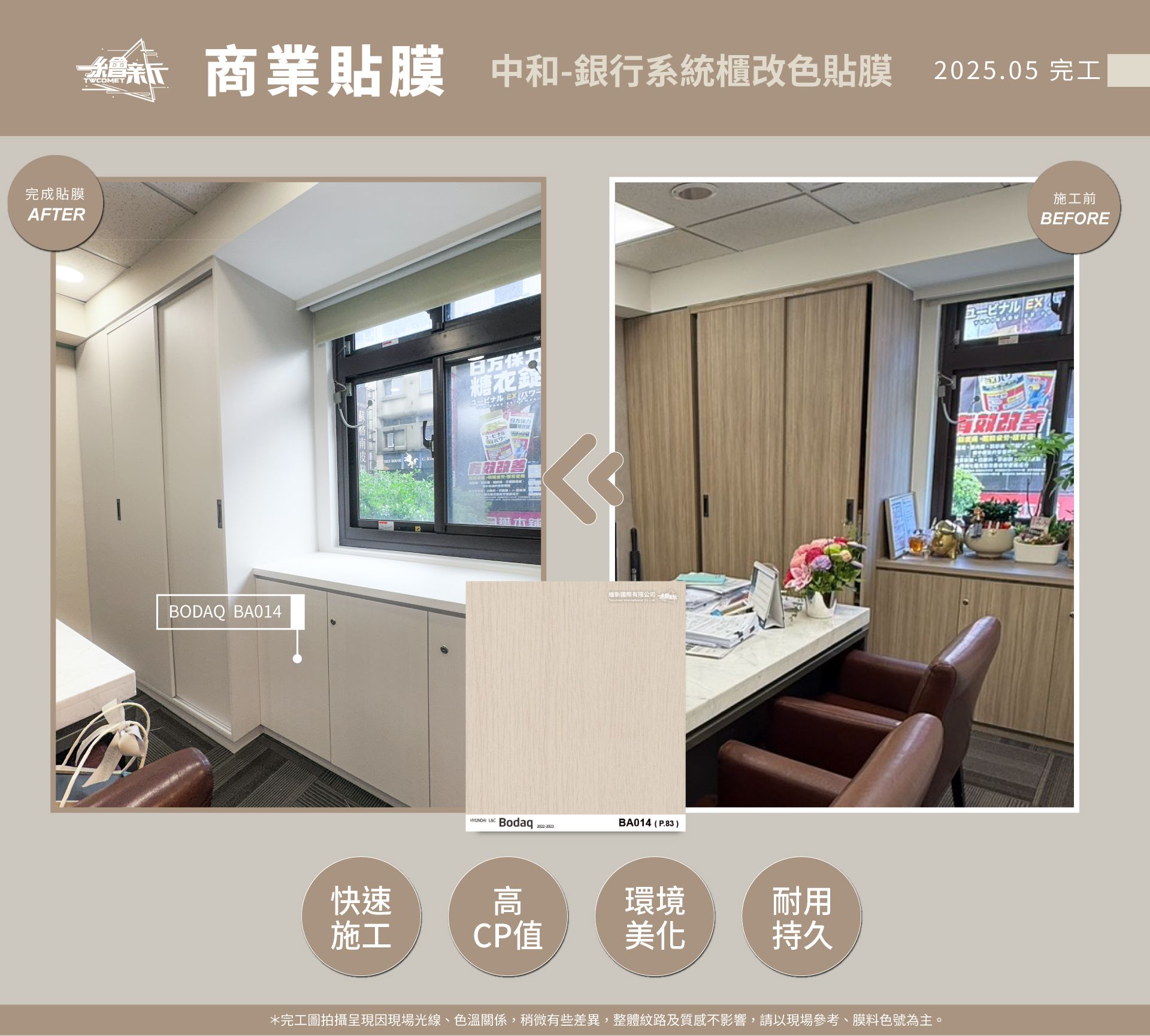 官網1.jpg