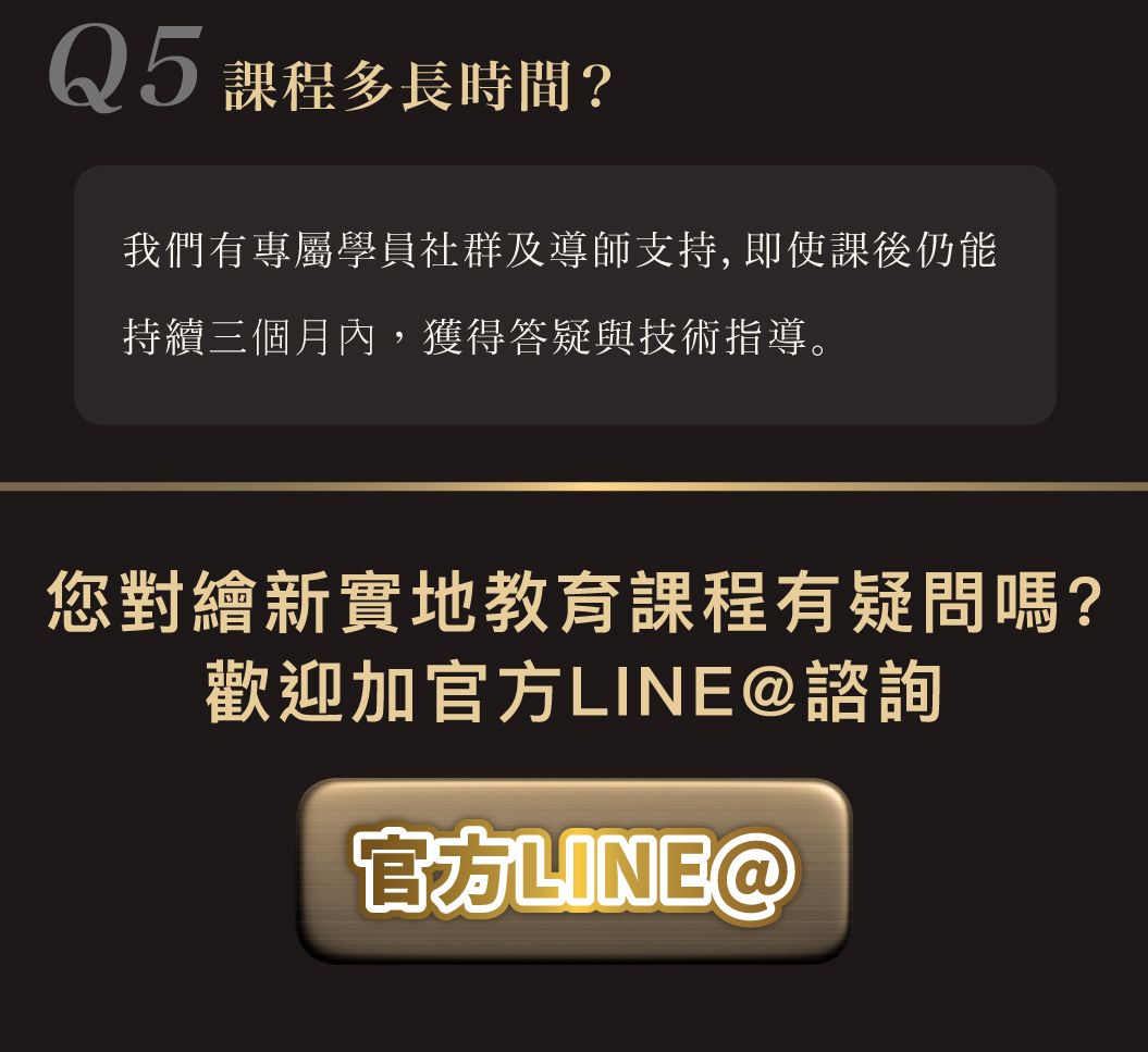 繪新國際-台灣裝潢膜學院網頁2_13.jpg
