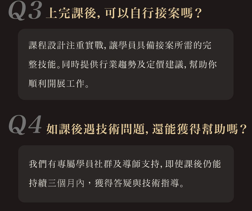 繪新國際-台灣裝潢膜學院網頁2_12.jpg