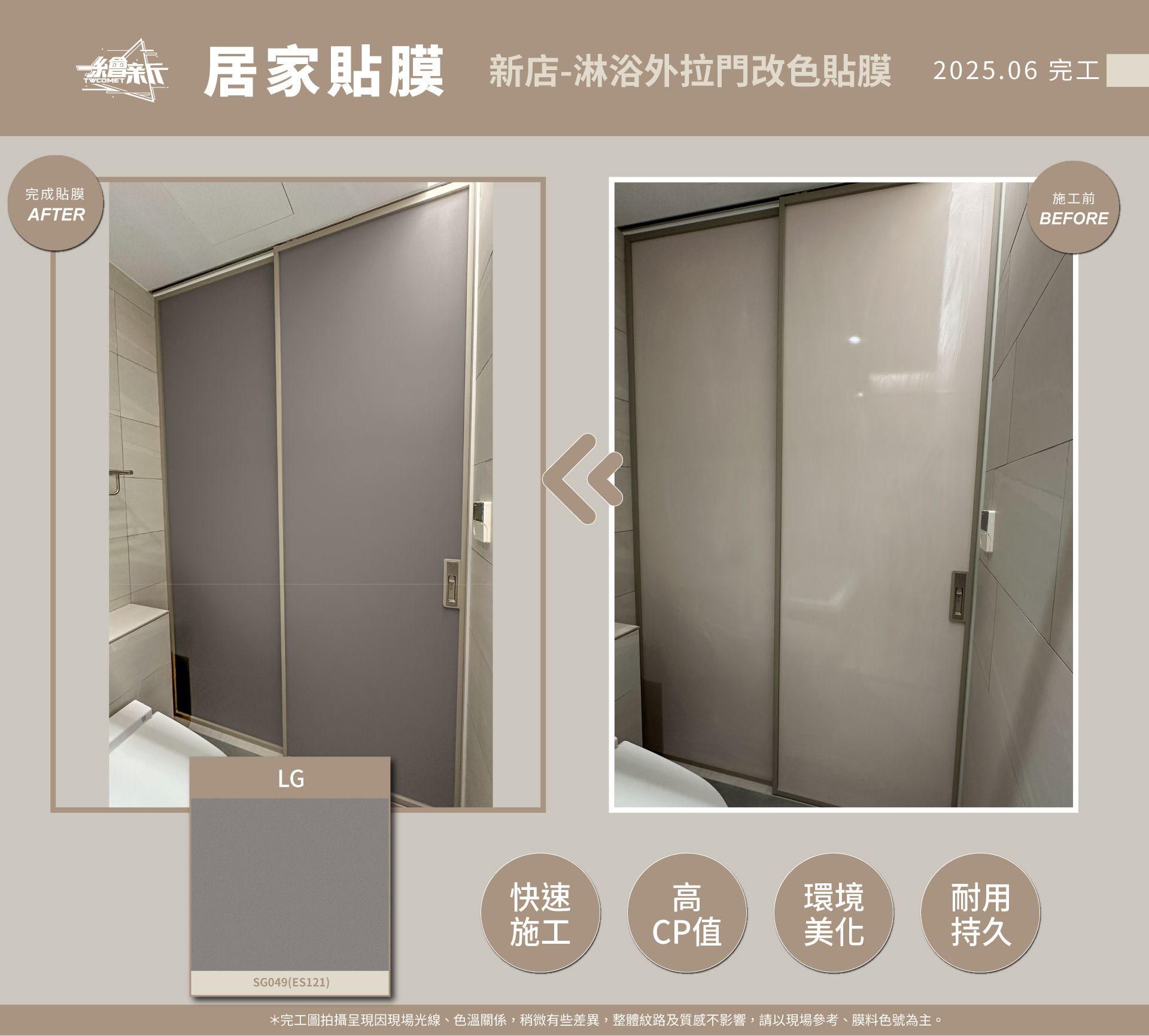 官網1.jpg