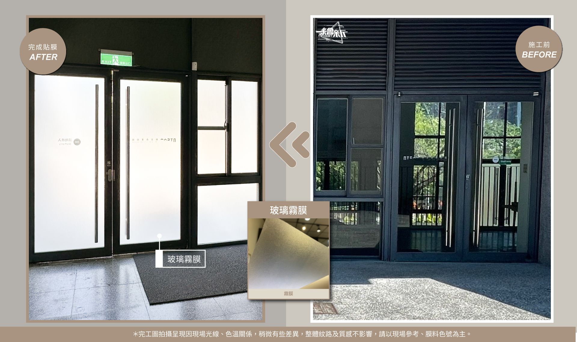 20250703-新北市美術館-鶯歌-霧膜官網2.jpg