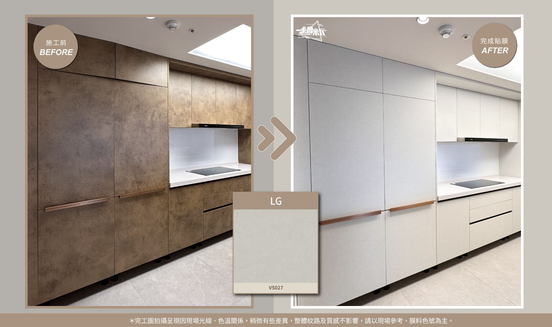 官網3-20250922-伏見設計-桃園-系統櫃.流理臺下方系統櫃-LG-VS027.jpg