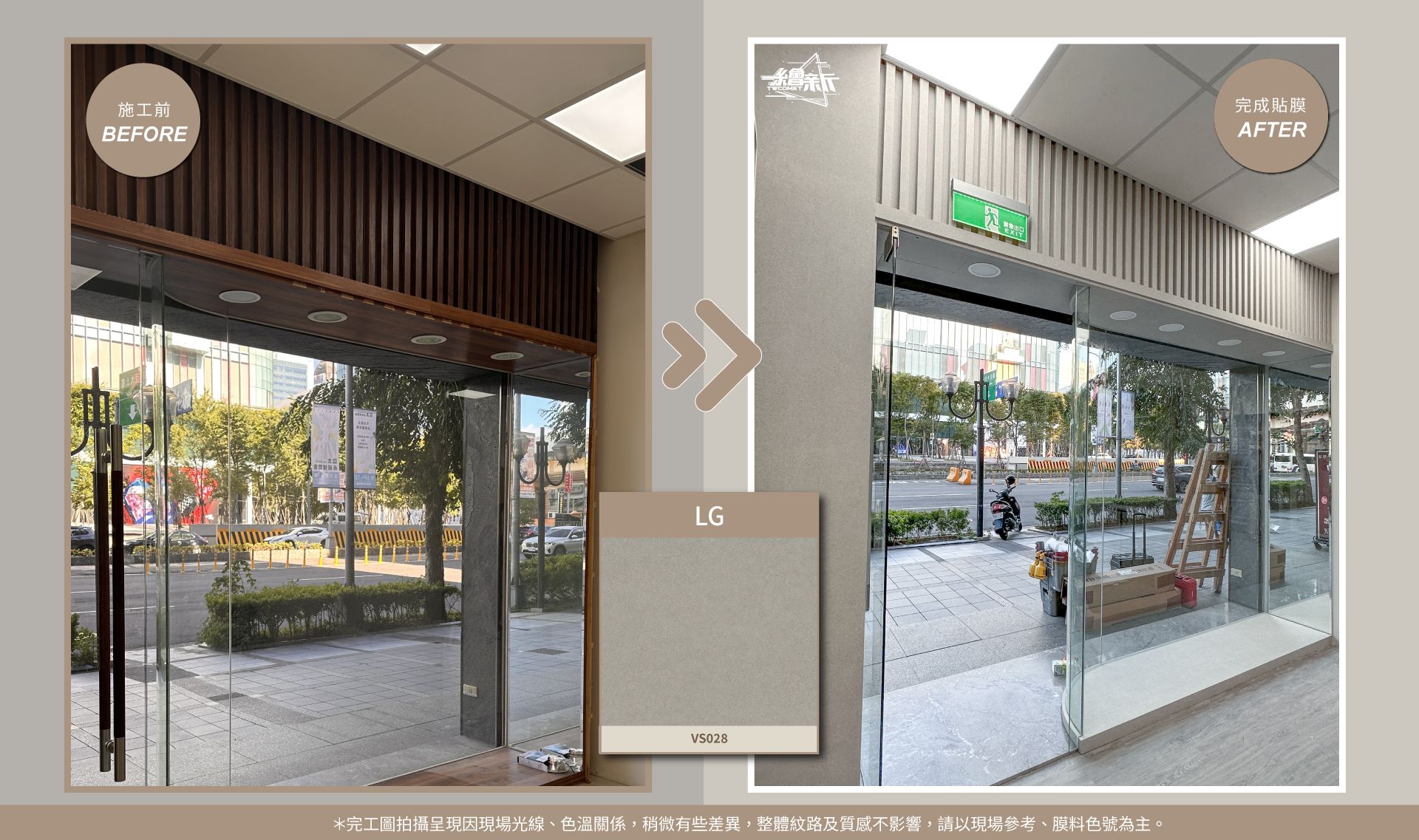 官網4-20251015-瑀靚工作室-台北-大門框-LX-VS028.jpg