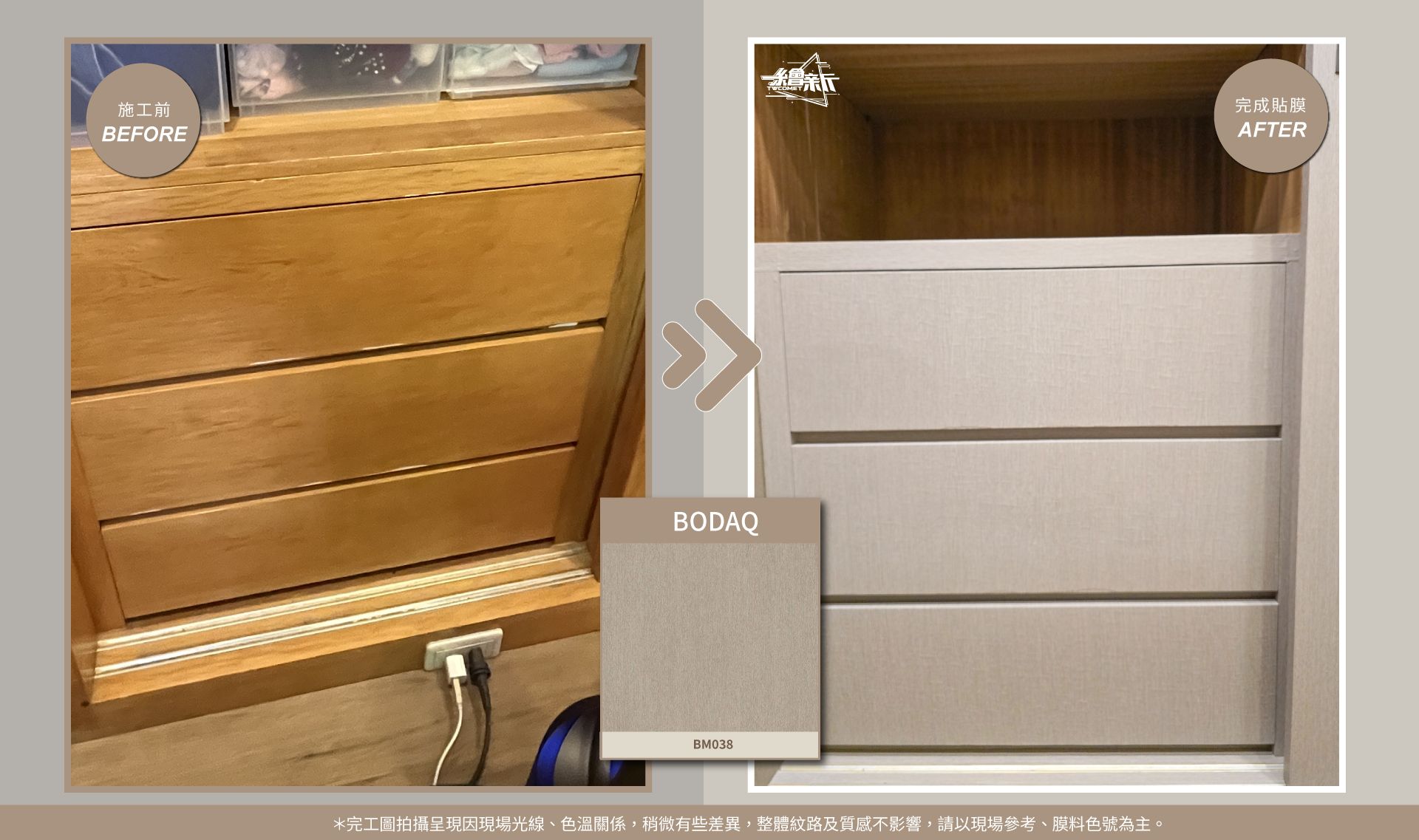 官網ˇ-20251113-喬烽設計-台北-書櫃.衣櫃.窗臺板-BODAQ-BM038.jpg