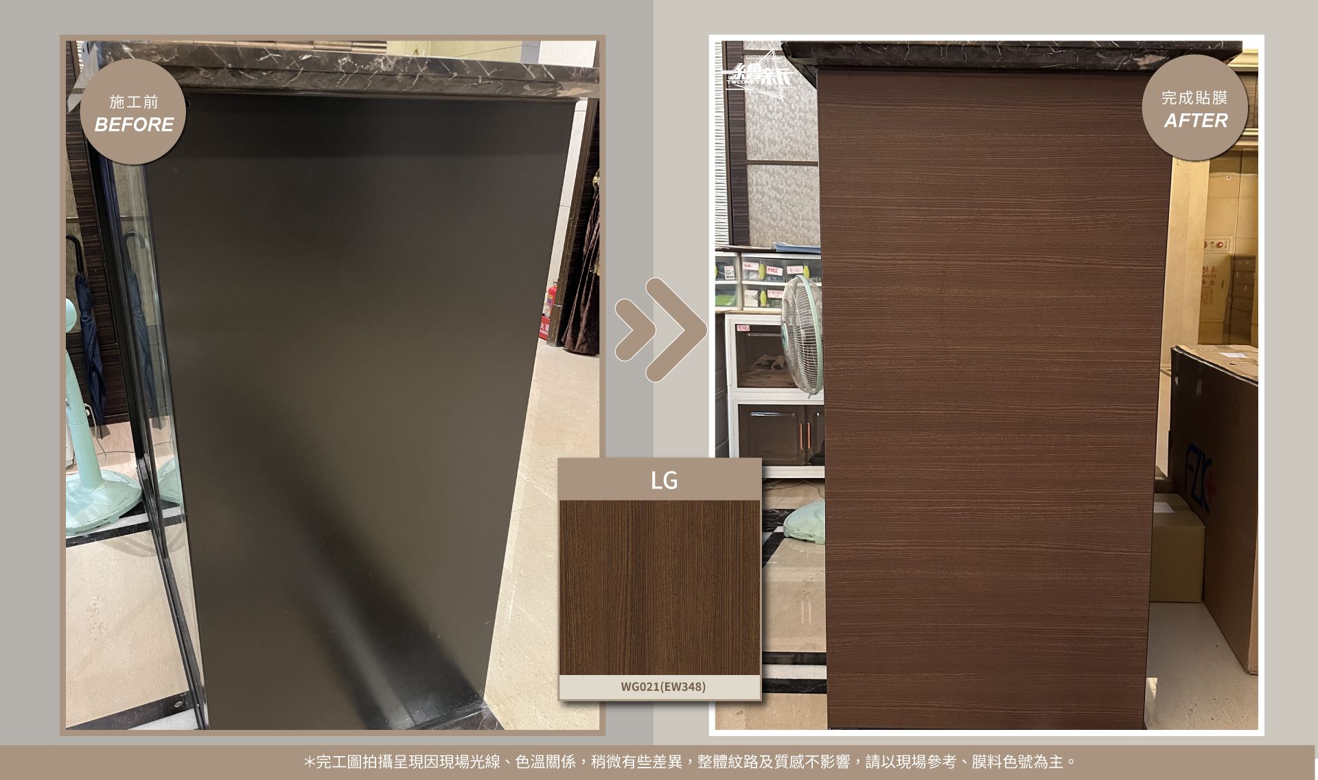 官網2-20251016-大安遠砌大廈-櫃台-LX-EW348.jpg
