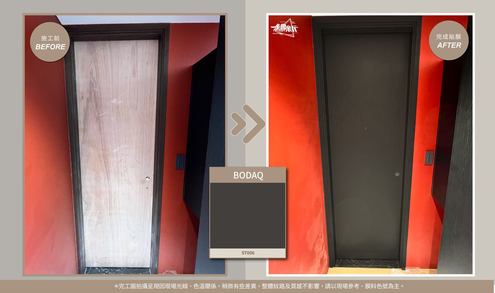 官網2-20251028-威肯視覺創意-竹北-浴室雙面含框-BODAQ-ST006.jpg