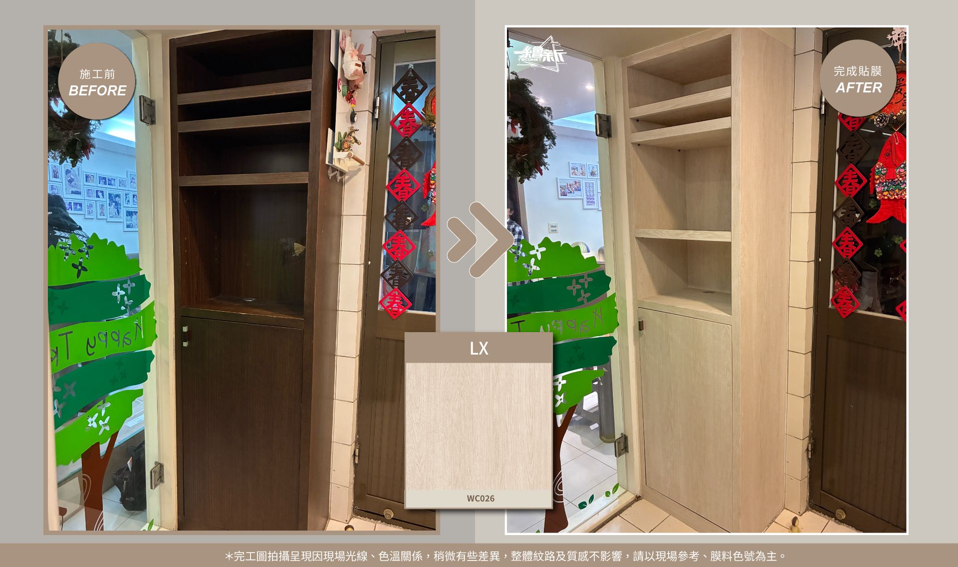 官網6-20251212-郭欣宜-南港-子母門.玄關櫃.置物櫃.置物桌-BODAQ-AA618.BC409+LX-VS027.WC026.jpg