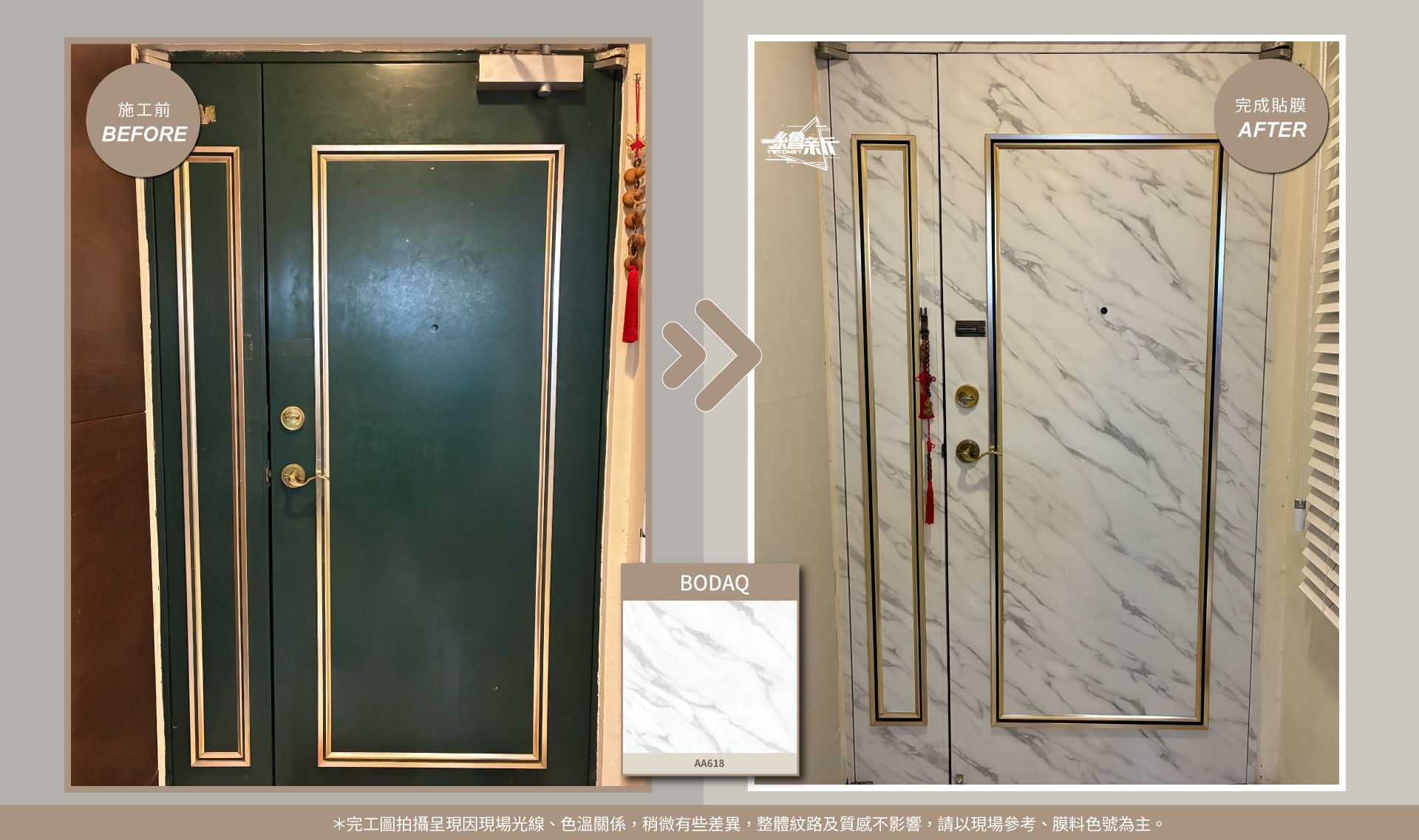 官網4-20251212-郭欣宜-南港-子母門.玄關櫃.置物櫃.置物桌-BODAQ-AA618.BC409+LX-VS027.WC026.jpg