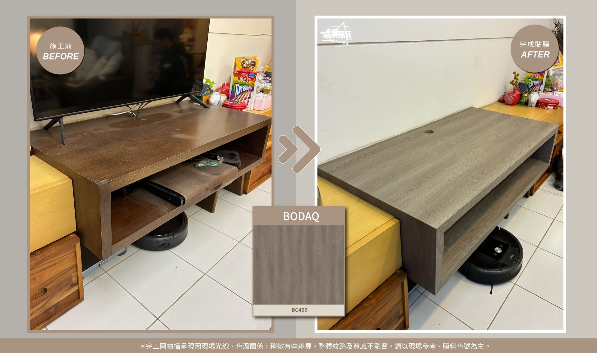 官網3-20251212-郭欣宜-南港-子母門.玄關櫃.置物櫃.置物桌-BODAQ-AA618.BC409+LX-VS027.WC026.jpg