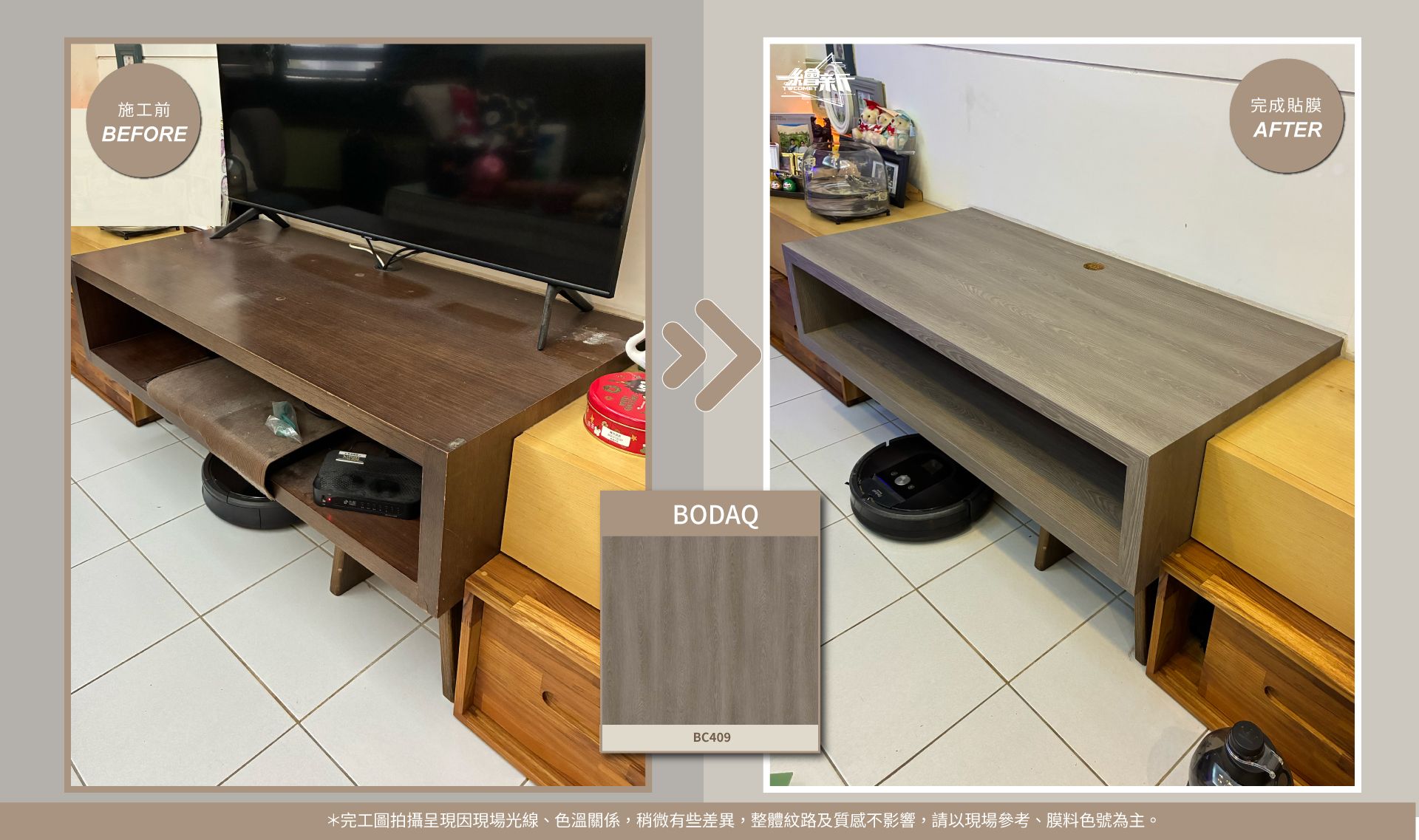 官網2-20251212-郭欣宜-南港-子母門.玄關櫃.置物櫃.置物桌-BODAQ-AA618.BC409+LX-VS027.WC026.jpg