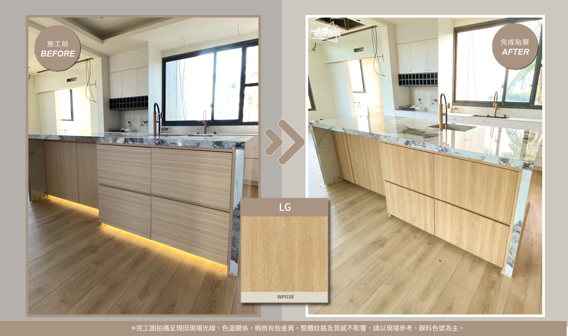 官網2-20260115-朱美玉-新竹-中島櫃-LX-WP038(NE085)-民載.jpg