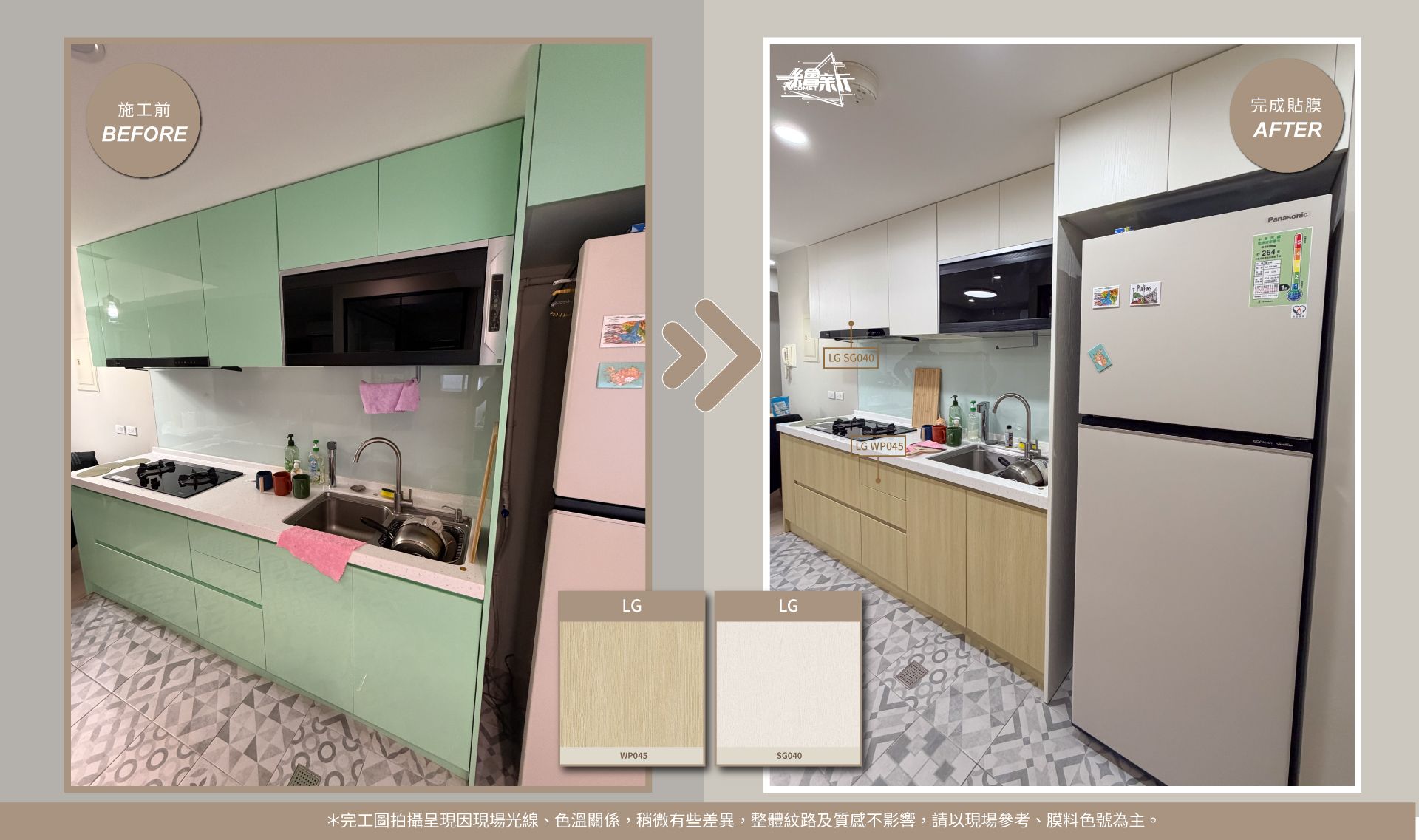官方2-20260121-一家一設計-陳靜儀-汐止-廚房系統櫃-LX-SG040.WP045-民載.jpg