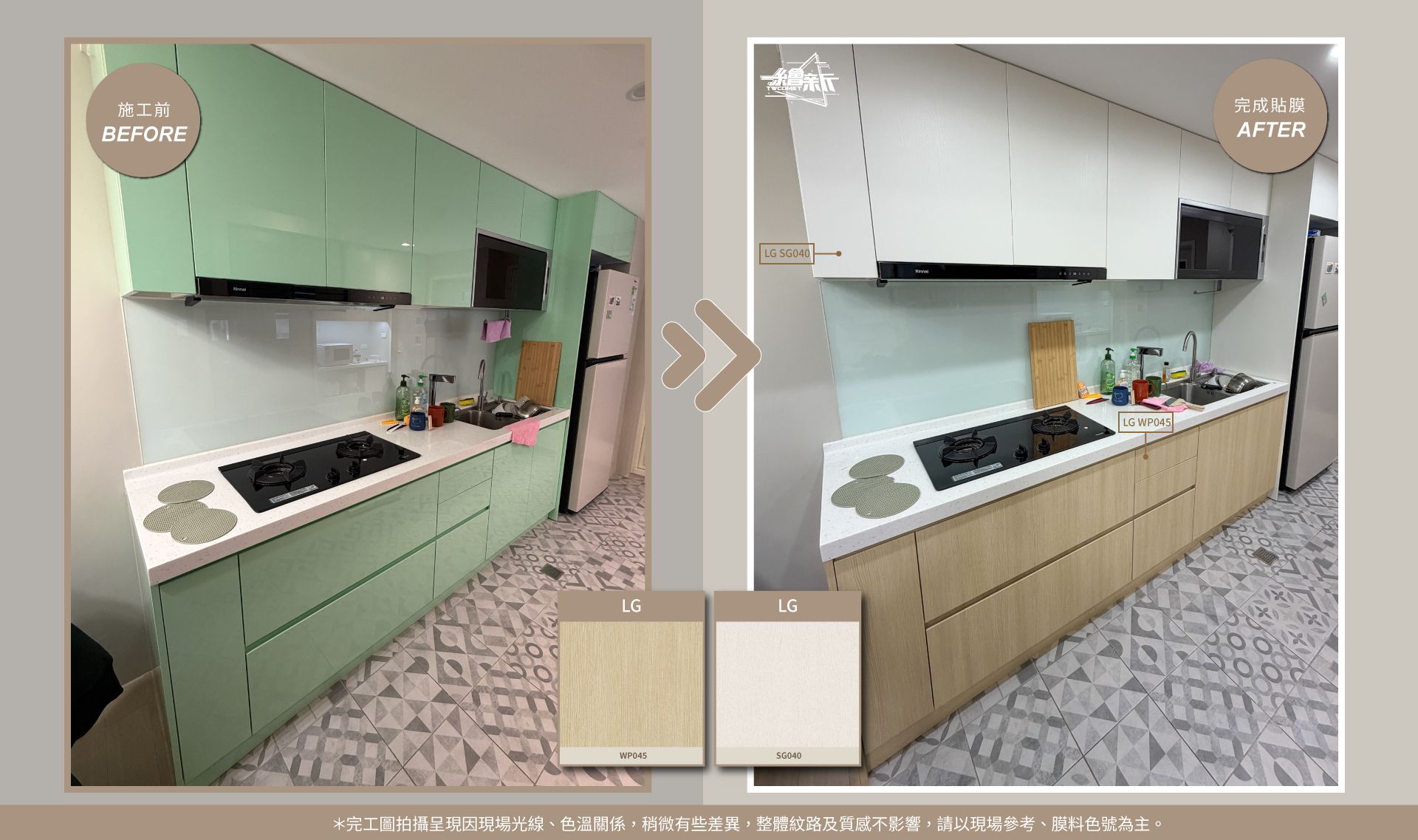 官方3-20260121-一家一設計-陳靜儀-汐止-廚房系統櫃-LX-SG040.WP045-民載.jpg