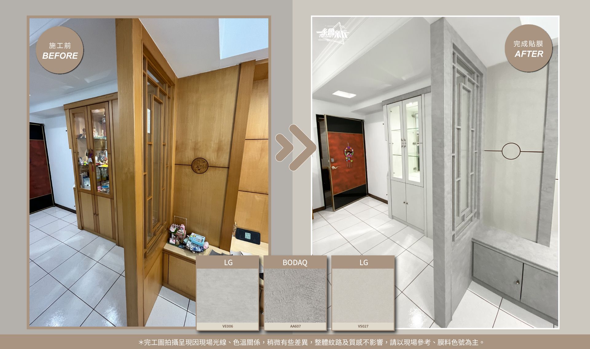 官網6-20260223-楊黛兒-板橋-櫃-LX-VS027.EL177+BODAQ-AA607.jpg