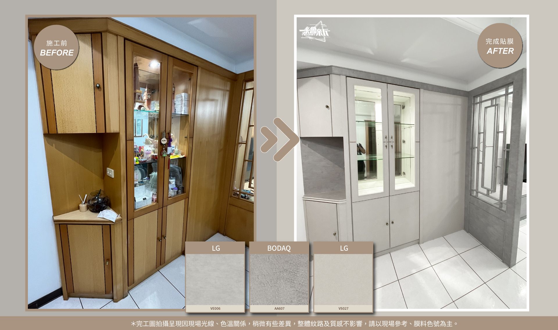 官網7-20260223-楊黛兒-板橋-櫃-LX-VS027.EL177+BODAQ-AA607.jpg