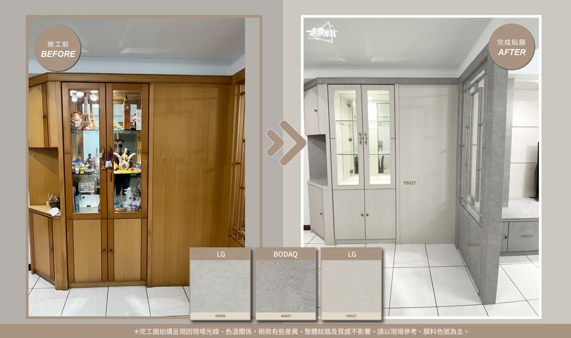 官網5-20260223-楊黛兒-板橋-櫃-LX-VS027.EL177+BODAQ-AA607.jpg