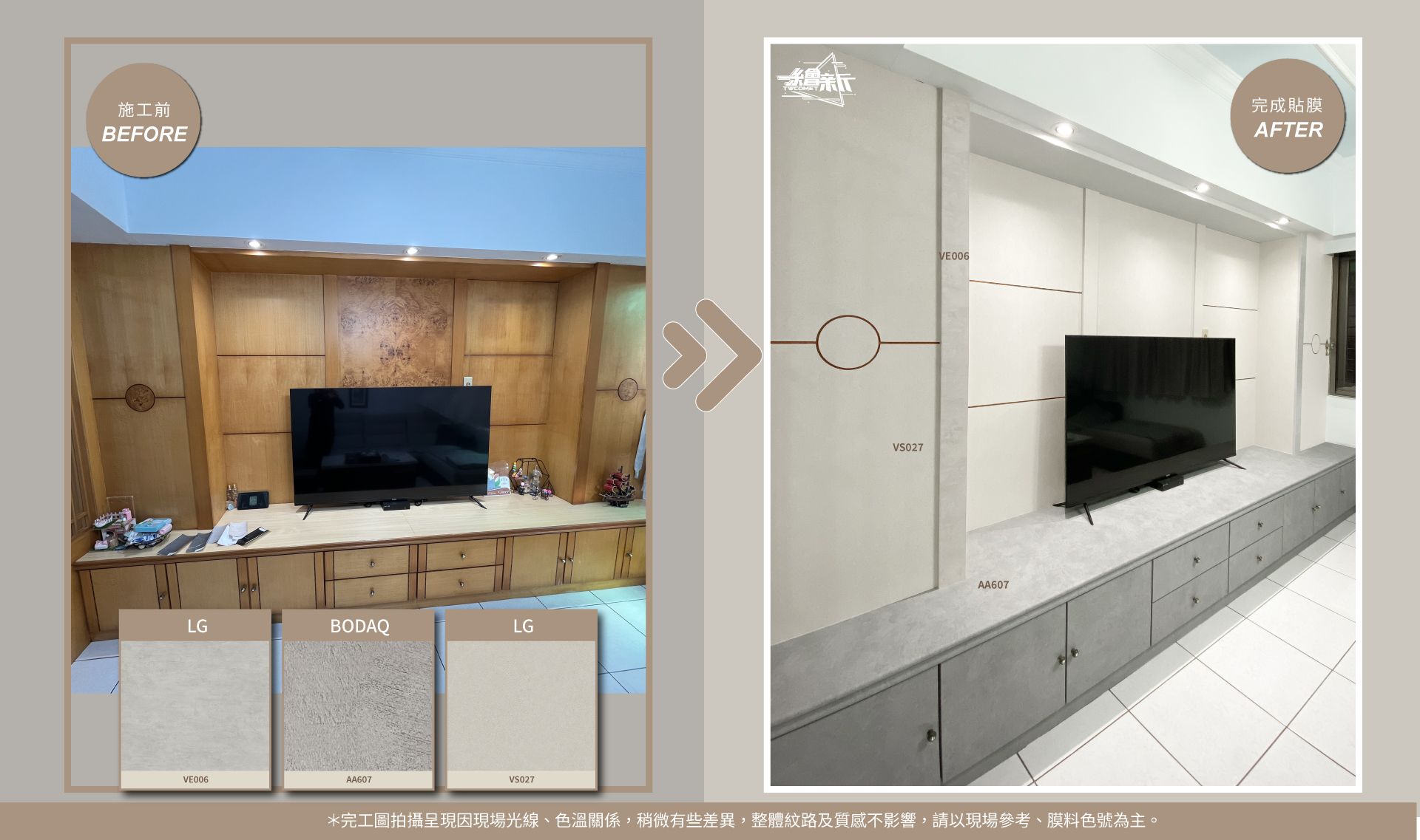 官網2-20260223-楊黛兒-板橋-櫃-LX-VS027.EL177+BODAQ-AA607.jpg