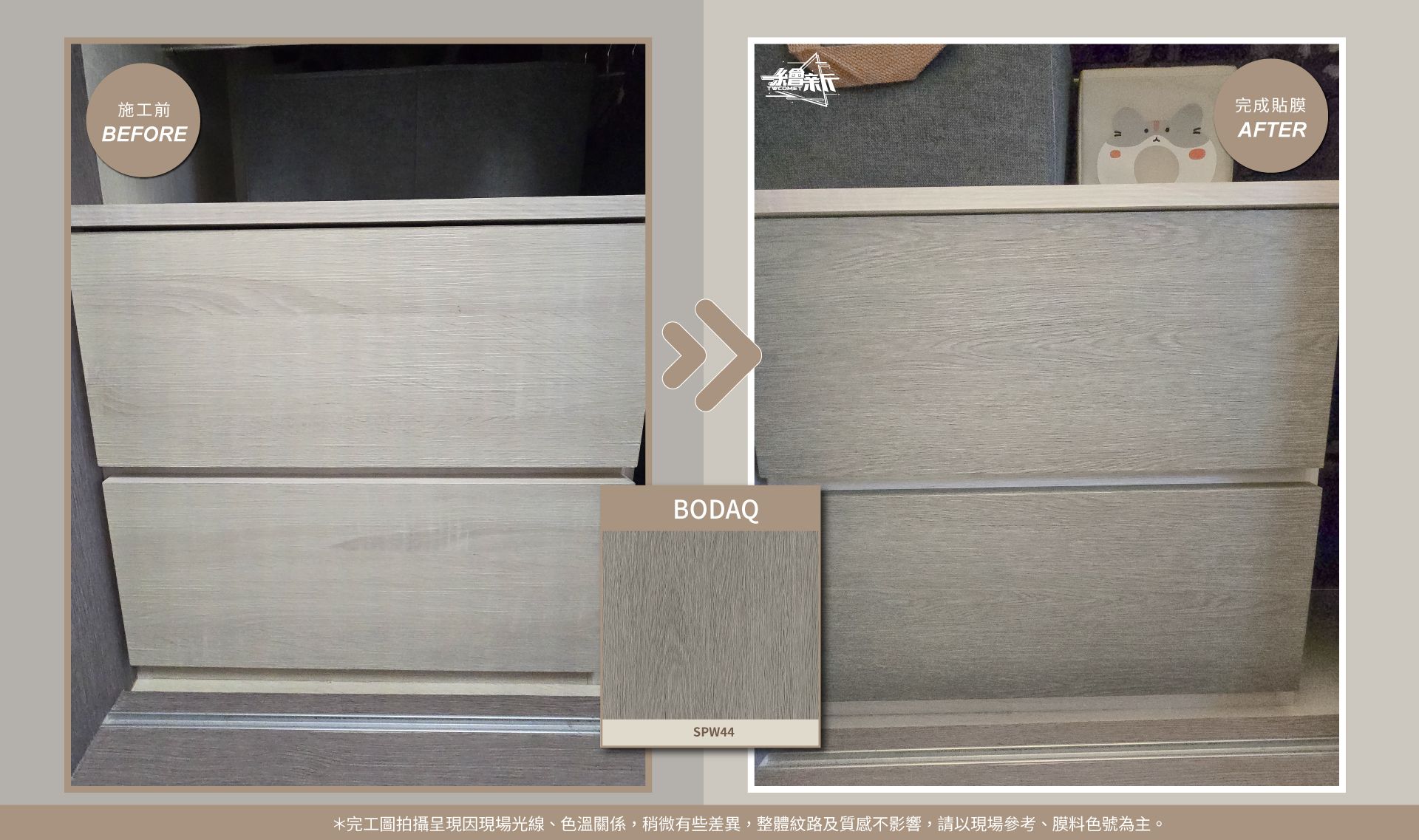 官網7-20261225-阮沛欣-楊梅-櫃.衣櫃.床頭板.化妝櫃-BODAQ-SPW44.jpg