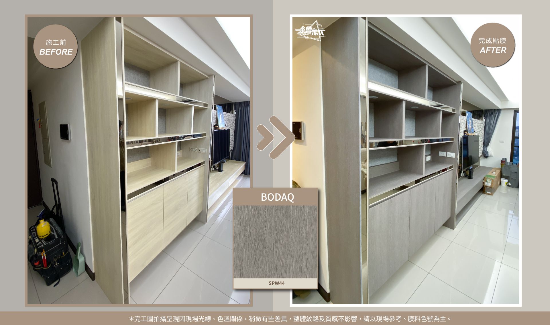 官網3-20261225-阮沛欣-楊梅-櫃.衣櫃.床頭板.化妝櫃-BODAQ-SPW44.jpg