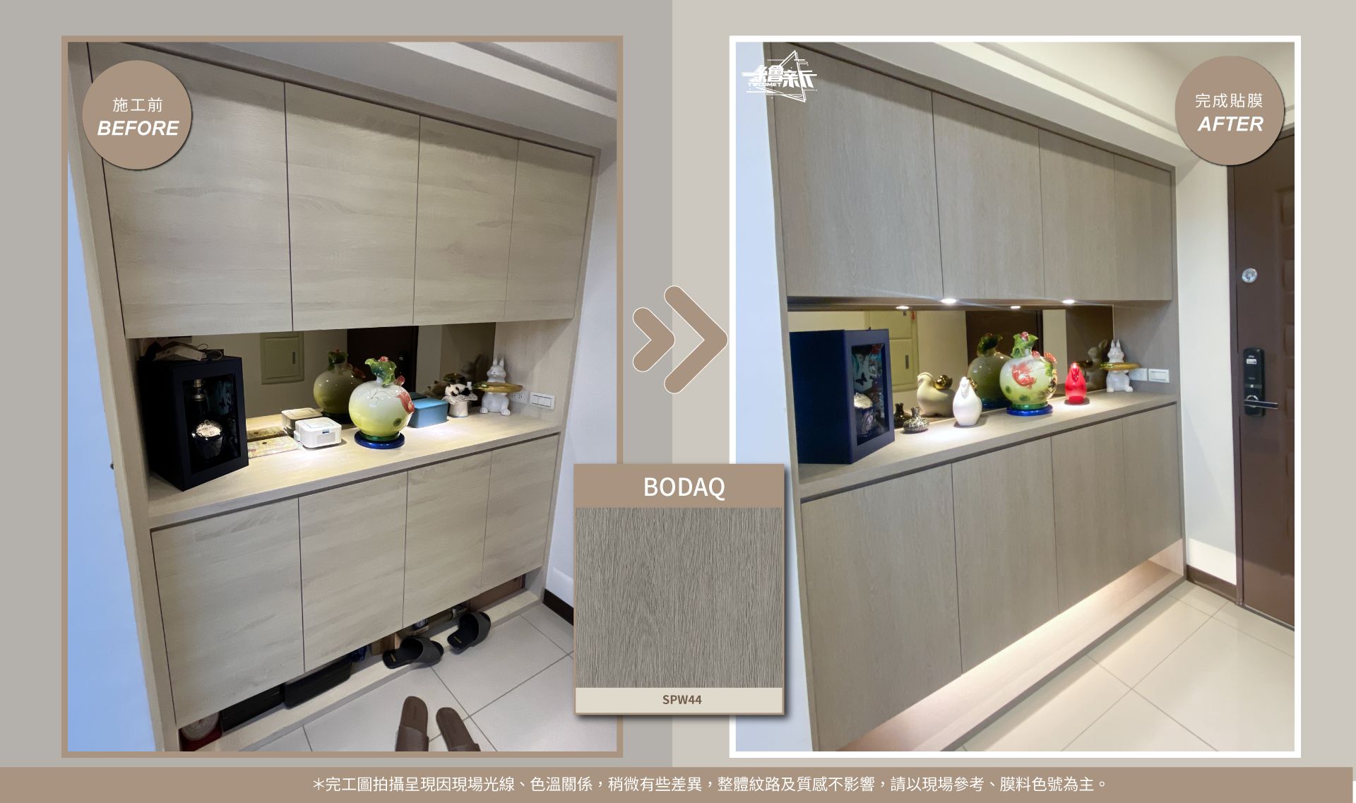 官網2-20261225-阮沛欣-楊梅-櫃.衣櫃.床頭板.化妝櫃-BODAQ-SPW44.jpg